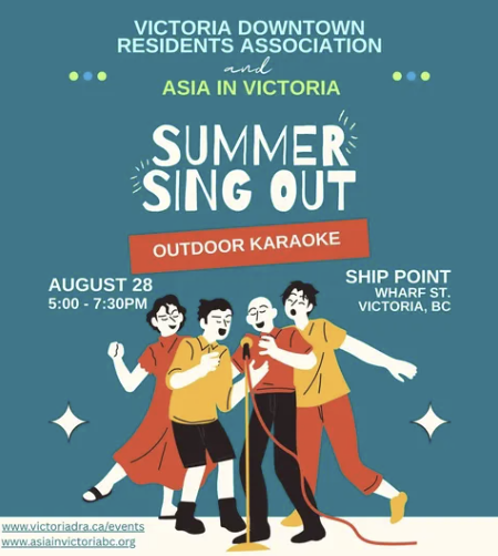 Outdoor Karaoke at Ship Point!
