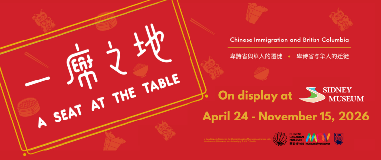A Seat at the Table exhibit at the Sidney Museum