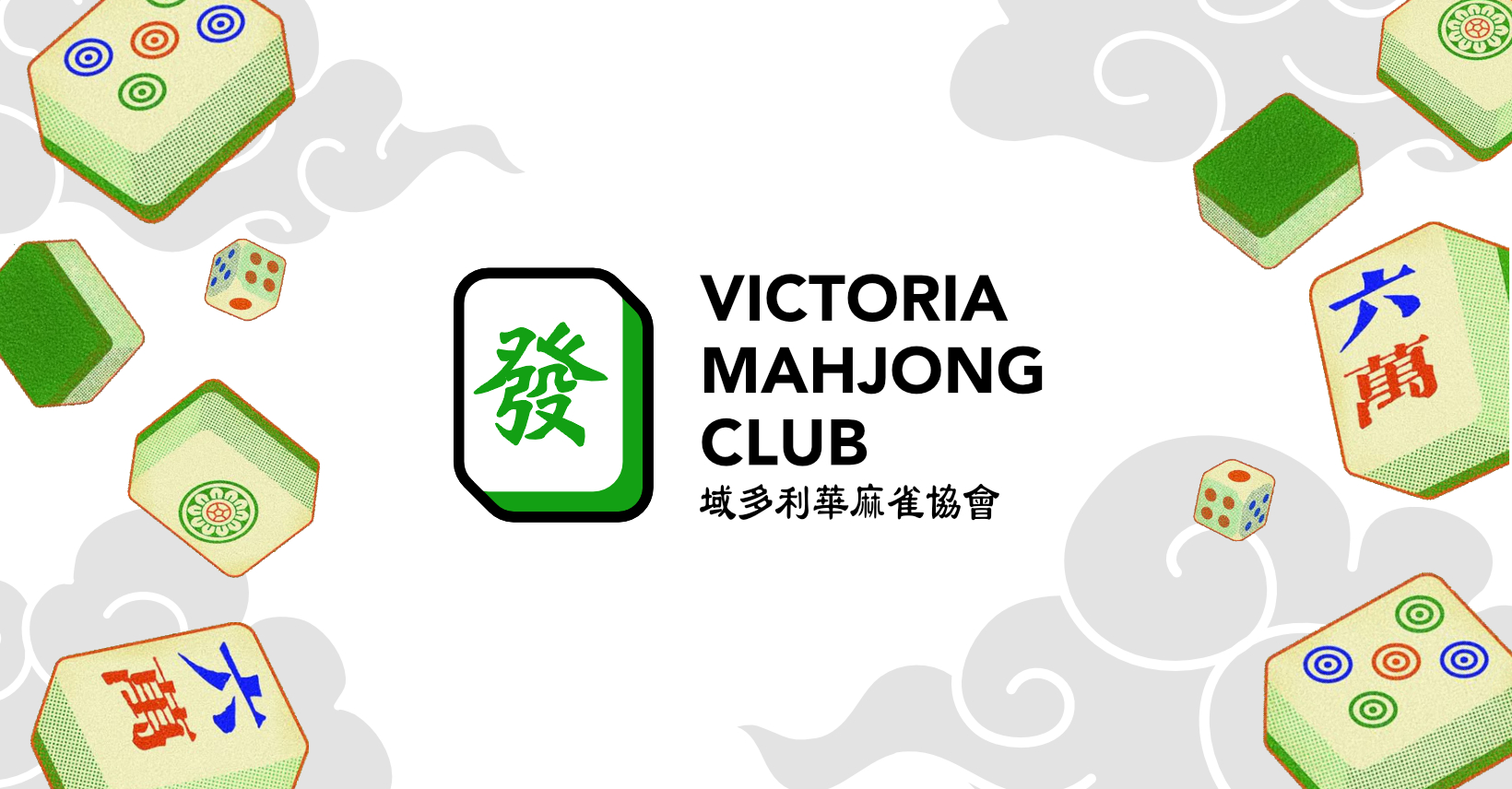 Profile picture of Victoria Mahjong Club, event host